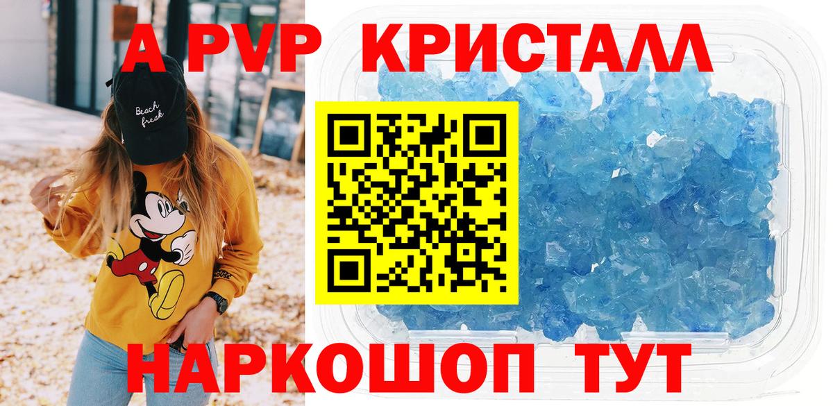 A PVP VHQ Сальск