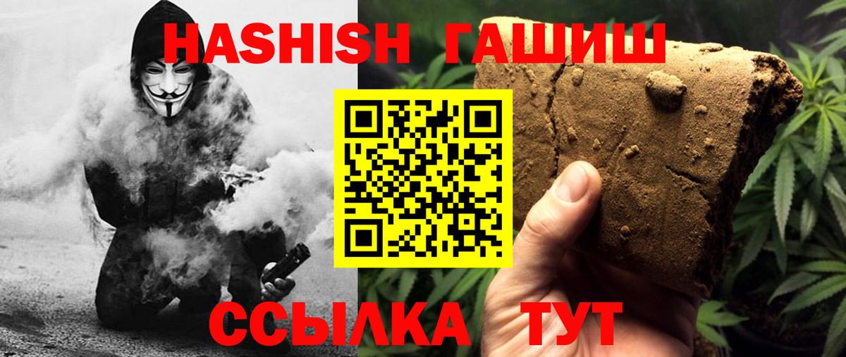 Гашиш ice o lator  ГАШИШ AMNESIA HAZE  Сальск  Гашиш  Вход с VPN 