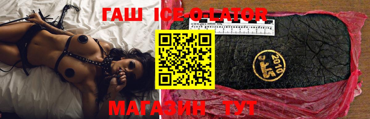 АМФЕТАМИН Сальск