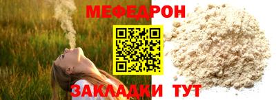 шишки Севастополь