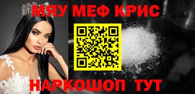 соль курить ск Северобайкальск