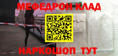 шишки Севастополь