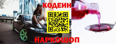 шишки Севастополь