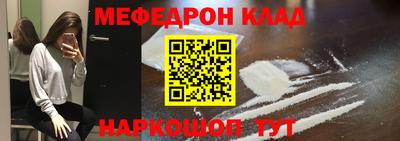 соль курить ск Северобайкальск