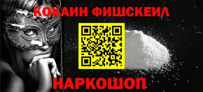 соль курить ск Северобайкальск