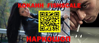 шишки Севастополь