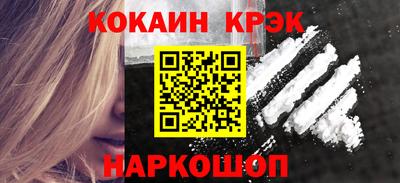 шишки Севастополь