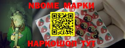 шишки Севастополь