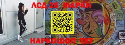 шишки Севастополь