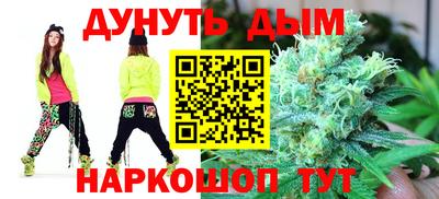 соль курить ск Северобайкальск