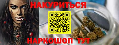 соль курить ск Северобайкальск