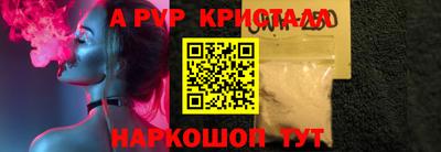 шишки Севастополь