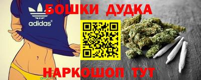 шишки Севастополь