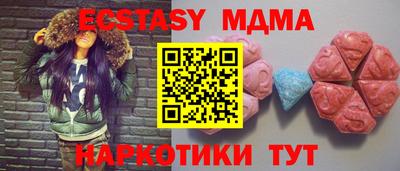 соль курить ск Северобайкальск