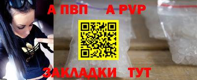 шишки Севастополь