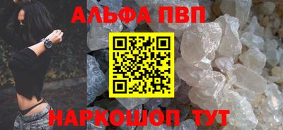 шишки Севастополь