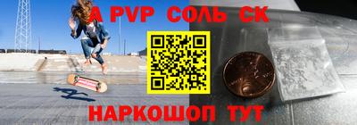 шишки Севастополь