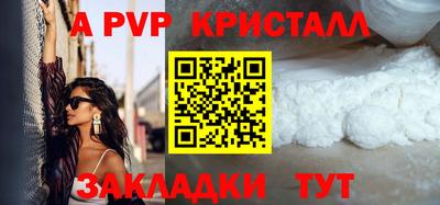 шишки Севастополь