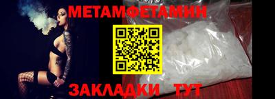 соль курить ск Северобайкальск