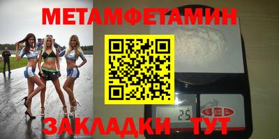 соль курить ск Северобайкальск