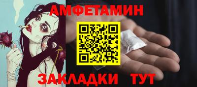соль курить ск Северобайкальск
