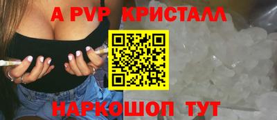 шишки Севастополь