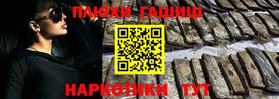 шишки Севастополь