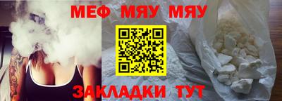 соль курить ск Северобайкальск