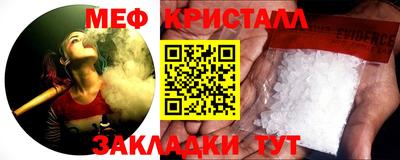 шишки Севастополь