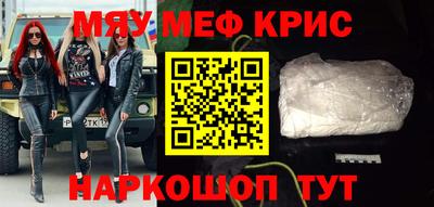 шишки Севастополь