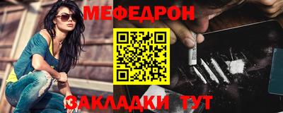соль курить ск Северобайкальск