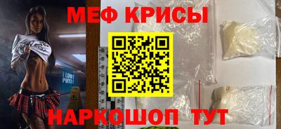 шишки Севастополь