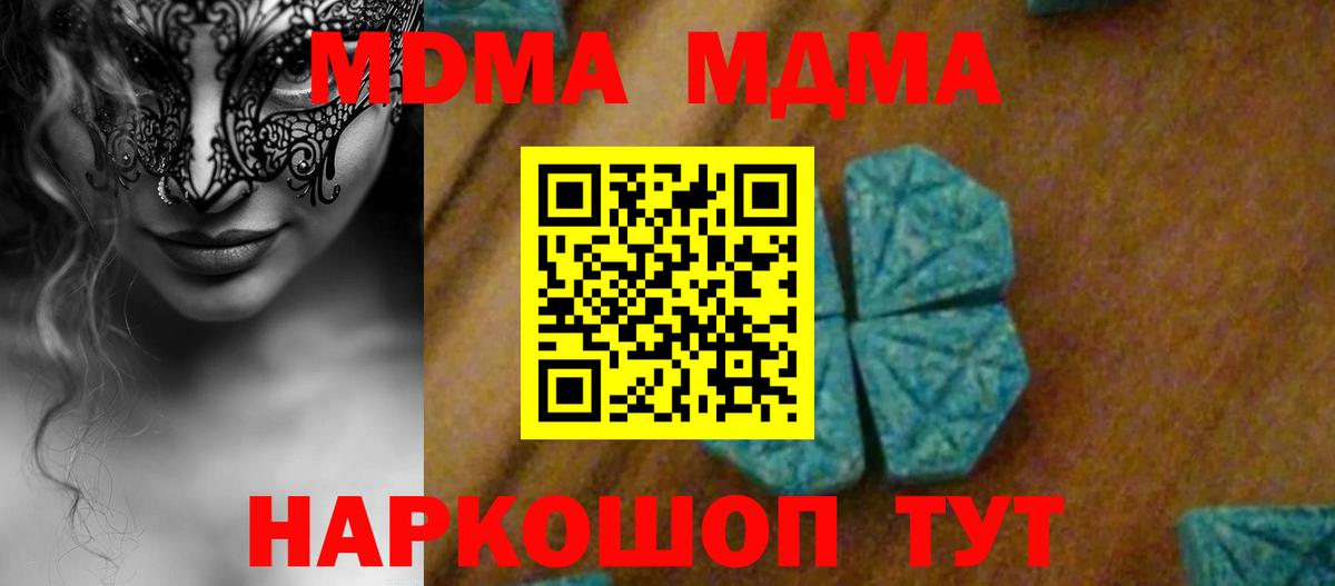 МЕФ кристаллы  Кетамин  Сальск  ГАШИШ  Бошки Шишки  Вход с VPN  Вейп ТГК 