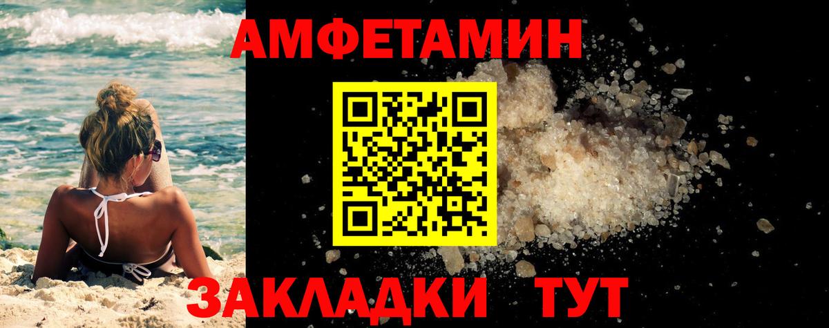 Метамфетамин Methamphetamine Сальск