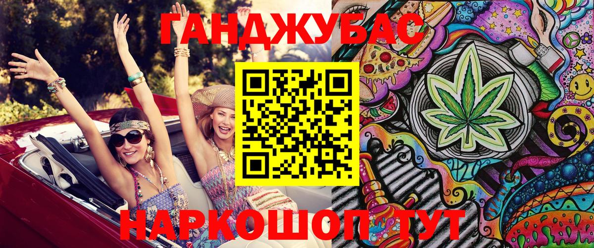 Каннабис SATIVA & INDICA  Бошки марихуана ГИДРОПОН  Сальск  Вход с VPN  Каннабис VHQ 
